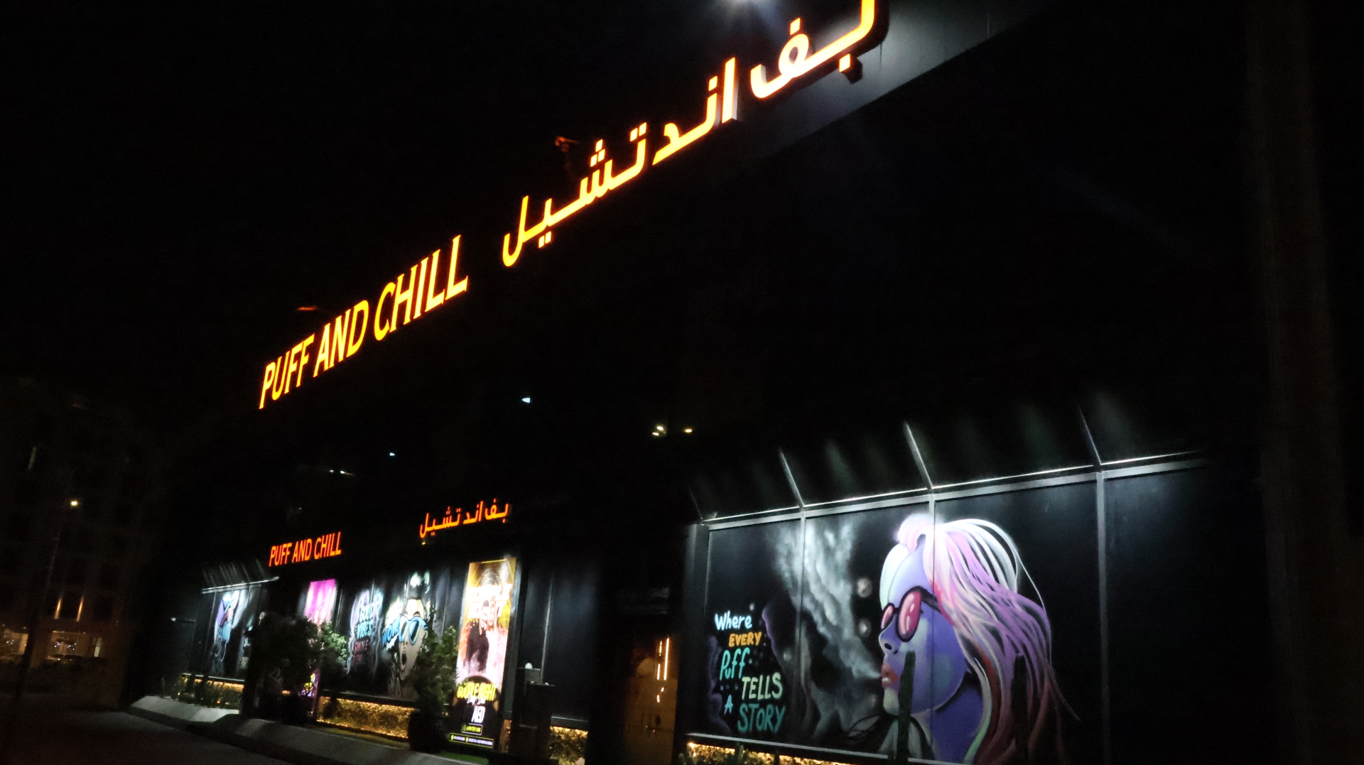 Neon Storefront